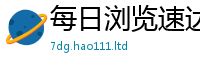 2025新奥天天开好彩开奖结果惟2025年天天彩资料大全图片